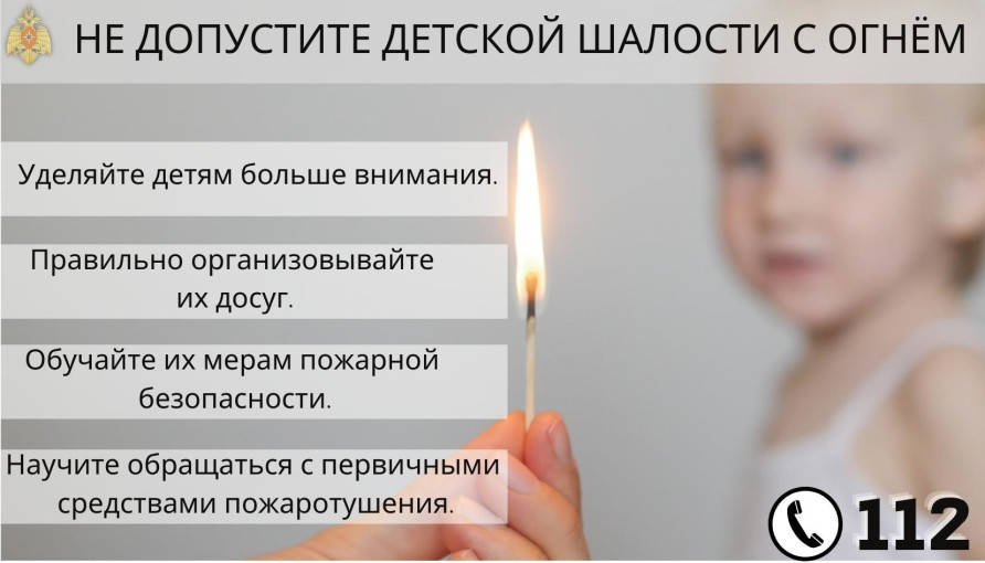 Внимание! Внимание!.